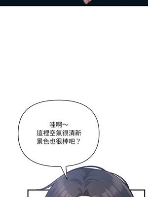 刺激的速食店大夜班 16-17話_16_01_ntqy