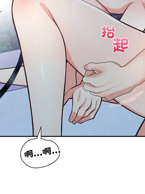 刺激的速食店大夜班 16-17話_16_10_viet
