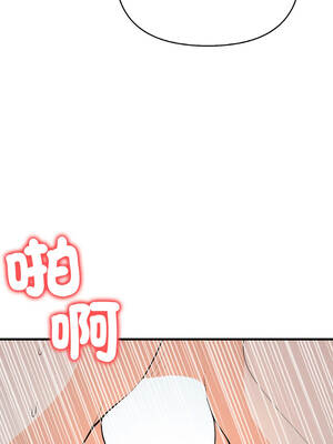 刺激的速食店大夜班 16-17話_16_12_psae