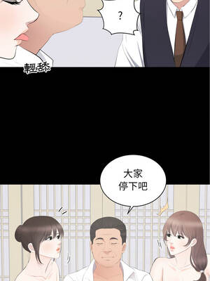豪門千金的男人 20-21話_20_02_xdjc