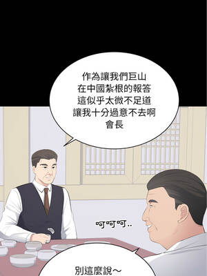 豪門千金的男人 20-21話_20_03_rlvr