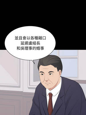 豪門千金的男人 20-21話_20_07_mdxe