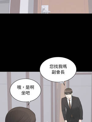 豪門千金的男人 20-21話_20_08_qjjm