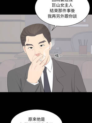 豪門千金的男人 20-21話_20_09_ckxa