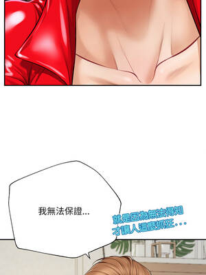 無限輪迴的一天 13-14話_13_03_klpv