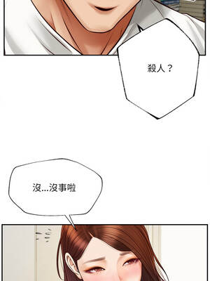 無限輪迴的一天 13-14話_13_04_ogiy