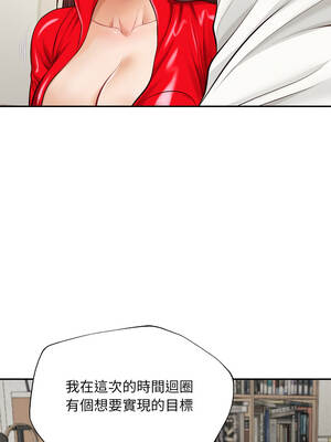 無限輪迴的一天 13-14話_13_05_ridv
