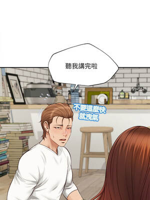 無限輪迴的一天 13-14話_13_07_ruii