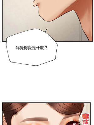 無限輪迴的一天 13-14話_13_12_dopi