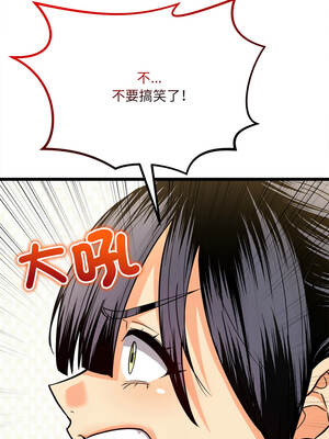 財富愛情二選一 11-12話_11_05_xydg