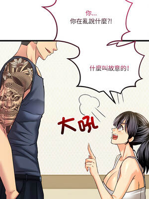 財富愛情二選一 11-12話_11_04_peye