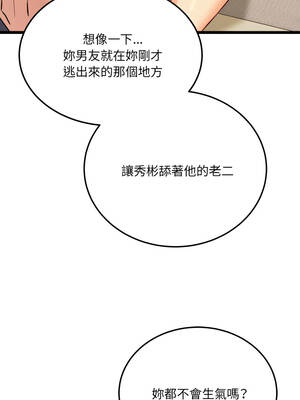 財富愛情二選一 11-12話_11_06_swpo