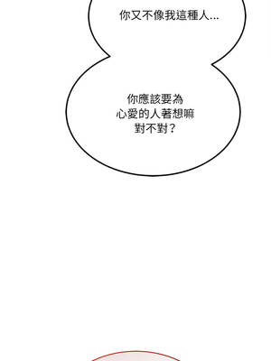 財富愛情二選一 11-12話_11_09_kmic
