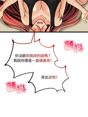 財富愛情二選一 11-12話_11_11_tfpy