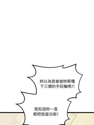 財富愛情二選一 11-12話_11_12_gbwp
