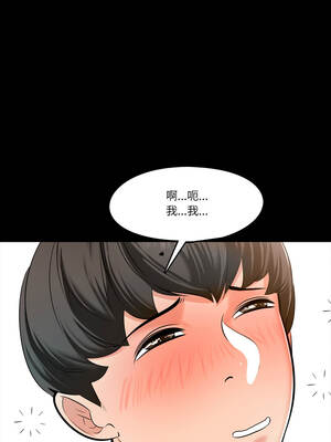 夢幻家教 7-8話_07_02_lxxp