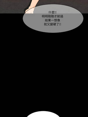 夢幻家教 7-8話_07_07_nmxj