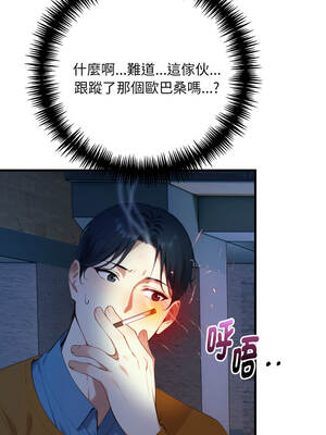 遲來的叛逆 7-8話_07_03_exlv