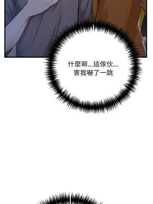 遲來的叛逆 7-8話_07_04_tygs