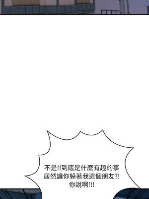 遲來的叛逆 7-8話_07_05_oqpx