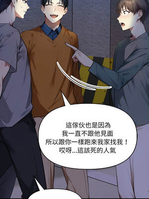 遲來的叛逆 7-8話_07_06_cxob