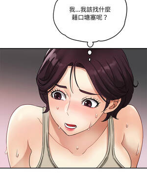 小吃攤的火辣老闆娘 7-8話_07_01_bseg
