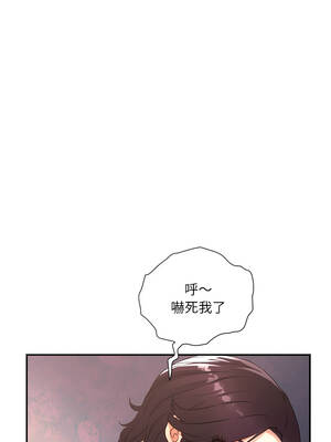 小吃攤的火辣老闆娘 7-8話_07_02_idih