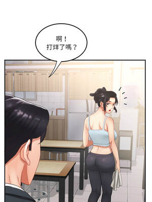 小吃攤的火辣老闆娘 7-8話_07_07_dknd