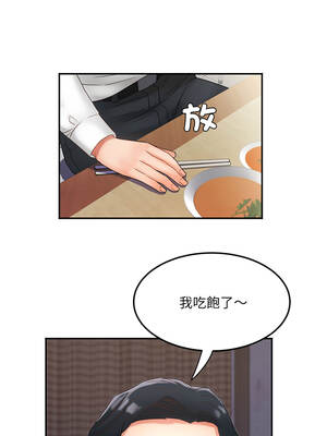 小吃攤的火辣老闆娘 7-8話_07_10_bbxk