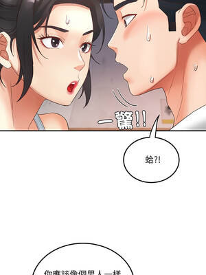 小吃攤的火辣老闆娘 7-8話_07_12_wwhn