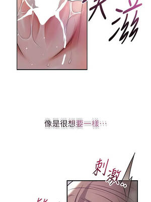 花容濕色：取花點 106-107話_106_02_cyox