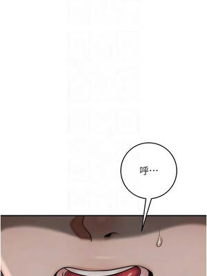 花容濕色：取花點 106-107話_106_09_lhnf