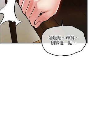 衣錦還鄉 49-50話_50_06_wuar