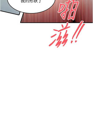 衣錦還鄉 49-50話_50_10_hrbs