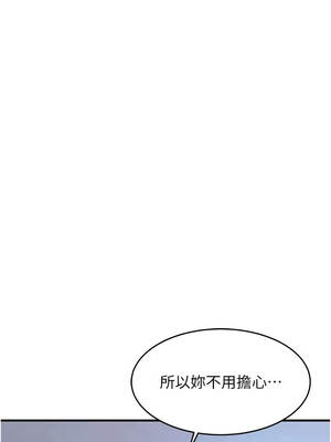 衣錦還鄉 49-50話_50_15_pabu
