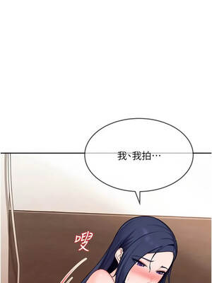 太妹硬闖成人界 35-36話_35_08_xybd