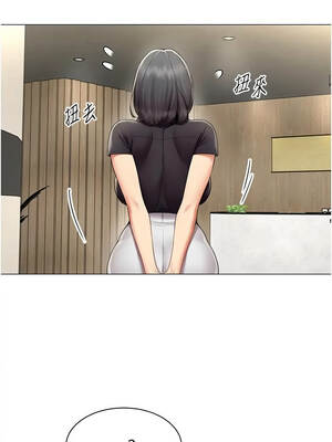 女同事太犯規 29-30話_29_08_uspi