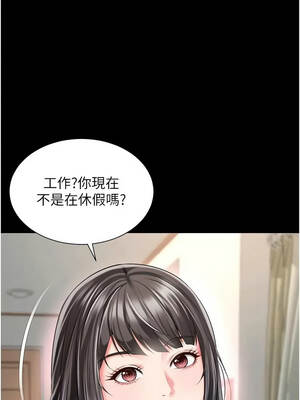 越線諮詢 25-26話_25_06_eqid