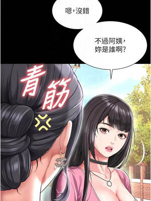 越線諮詢 25-26話_25_11_pfhw