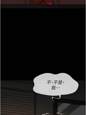 義父 21-22話_21_01_vygt