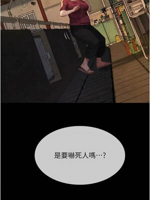 義父 21-22話_21_08_fgpt