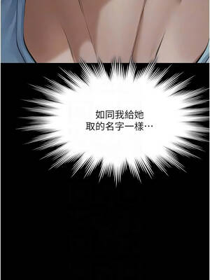 義父 21-22話_21_11_byru