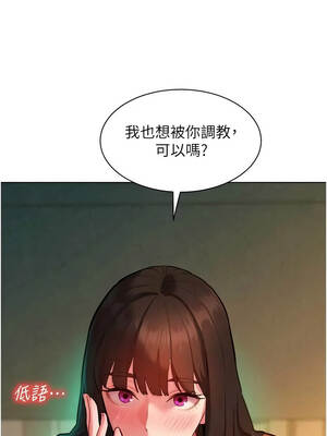 她們的最愛.ZIP 8-9話_08_01_kjgr