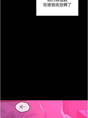 她們的最愛.ZIP 8-9話_08_04_jcsf
