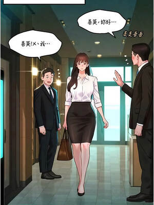 她們的最愛.ZIP 8-9話_08_05_thak