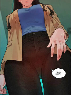 她們的最愛.ZIP 8-9話_08_08_vkjn