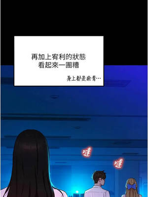 她們的最愛.ZIP 8-9話_08_07_itss