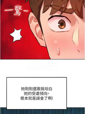 她們的最愛.ZIP 8-9話_08_09_snkj
