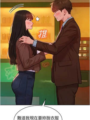 她們的最愛.ZIP 8-9話_08_10_rdym