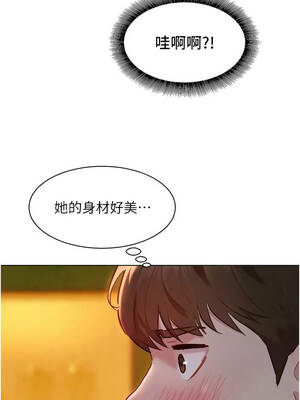 她們的最愛.ZIP 8-9話_08_12_dmud